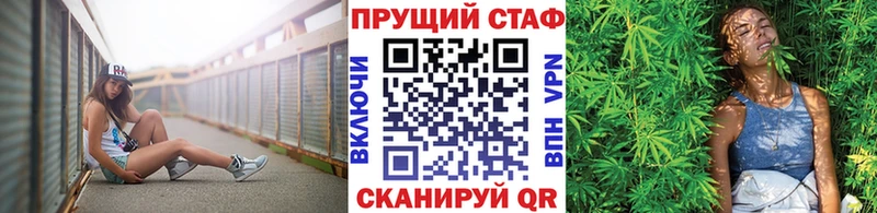 Где найти наркотики Поронайск Канабис Амфетамин Alpha-PVP Меф мяу мяу Кокаин