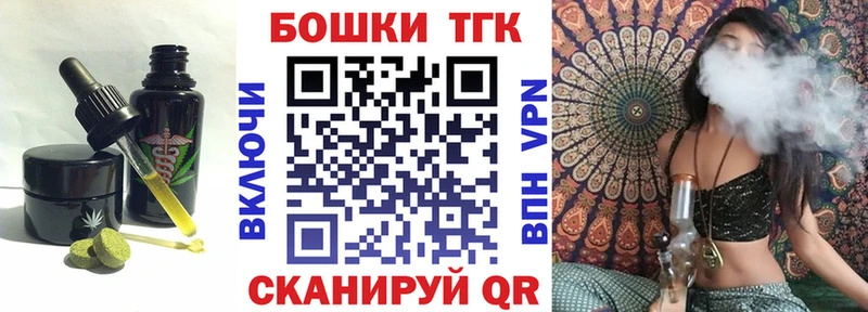 что такое наркотик  Поронайск  Canna-Cookies конопля 