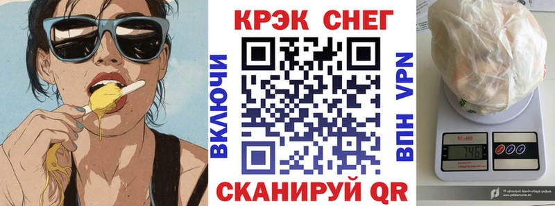 Cocaine 99%  Поронайск 