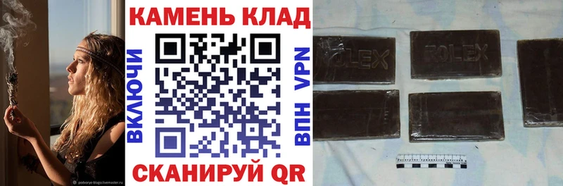 Гашиш hashish  blacksprut маркетплейс  Поронайск  что такое  