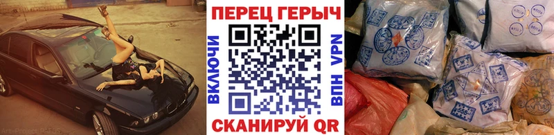 omg сайт  сколько стоит  Поронайск  ГЕРОИН Афган 