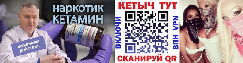 kraken ссылки Поронайск КЕТАМИН ketamine