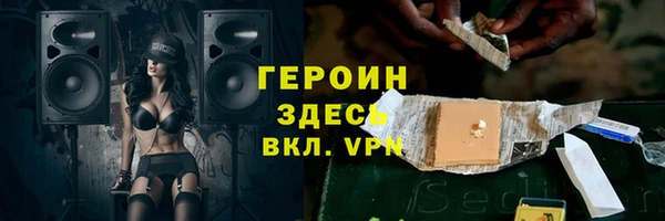 герыч Алзамай