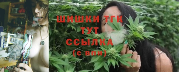 мефедрон VHQ Алексин