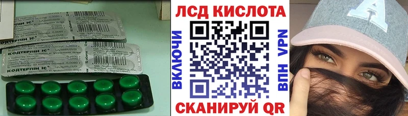 ЛСД экстази ecstasy  даркнет сайт  гидра ссылки  Поронайск 