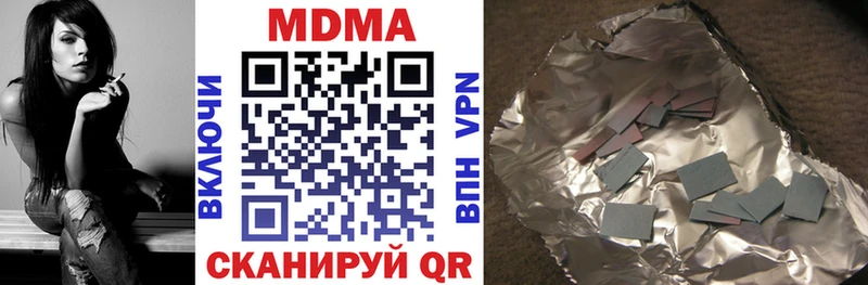 MDMA crystal  Поронайск 