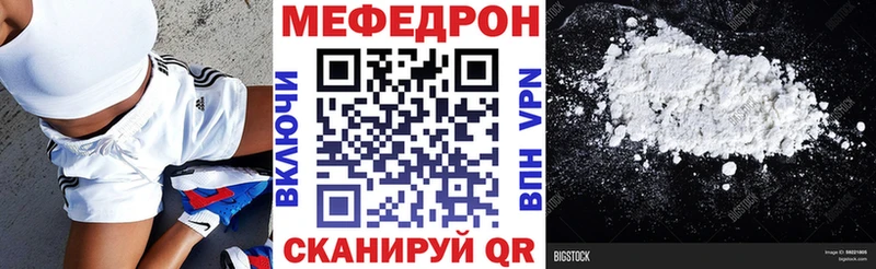 наркота  Поронайск  МЯУ-МЯУ мяу мяу 
