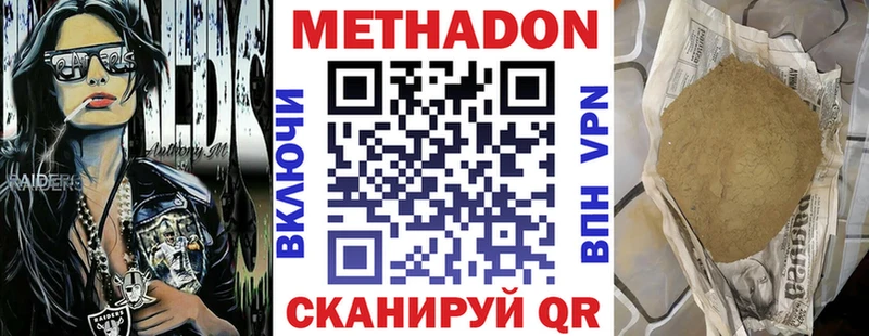 как найти закладки  Поронайск  Метадон кристалл 