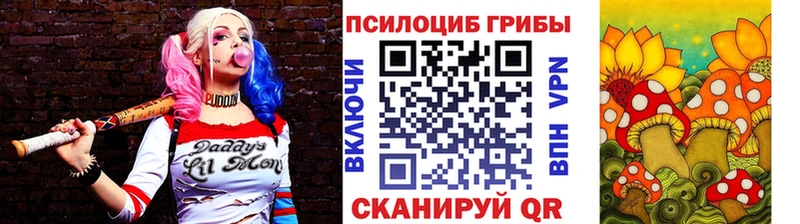 Галлюциногенные грибы MAGIC MUSHROOMS  Поронайск 