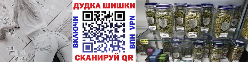 Бошки марихуана OG Kush Поронайск